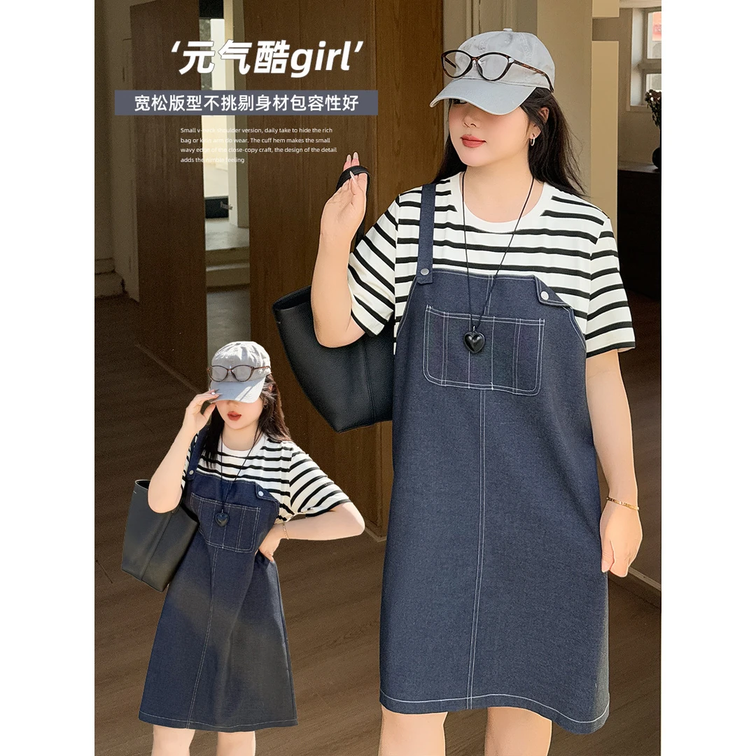 假两件背带裙大码女装200斤胖MM遮肚宽松直筒裙子条纹拼接连衣裙