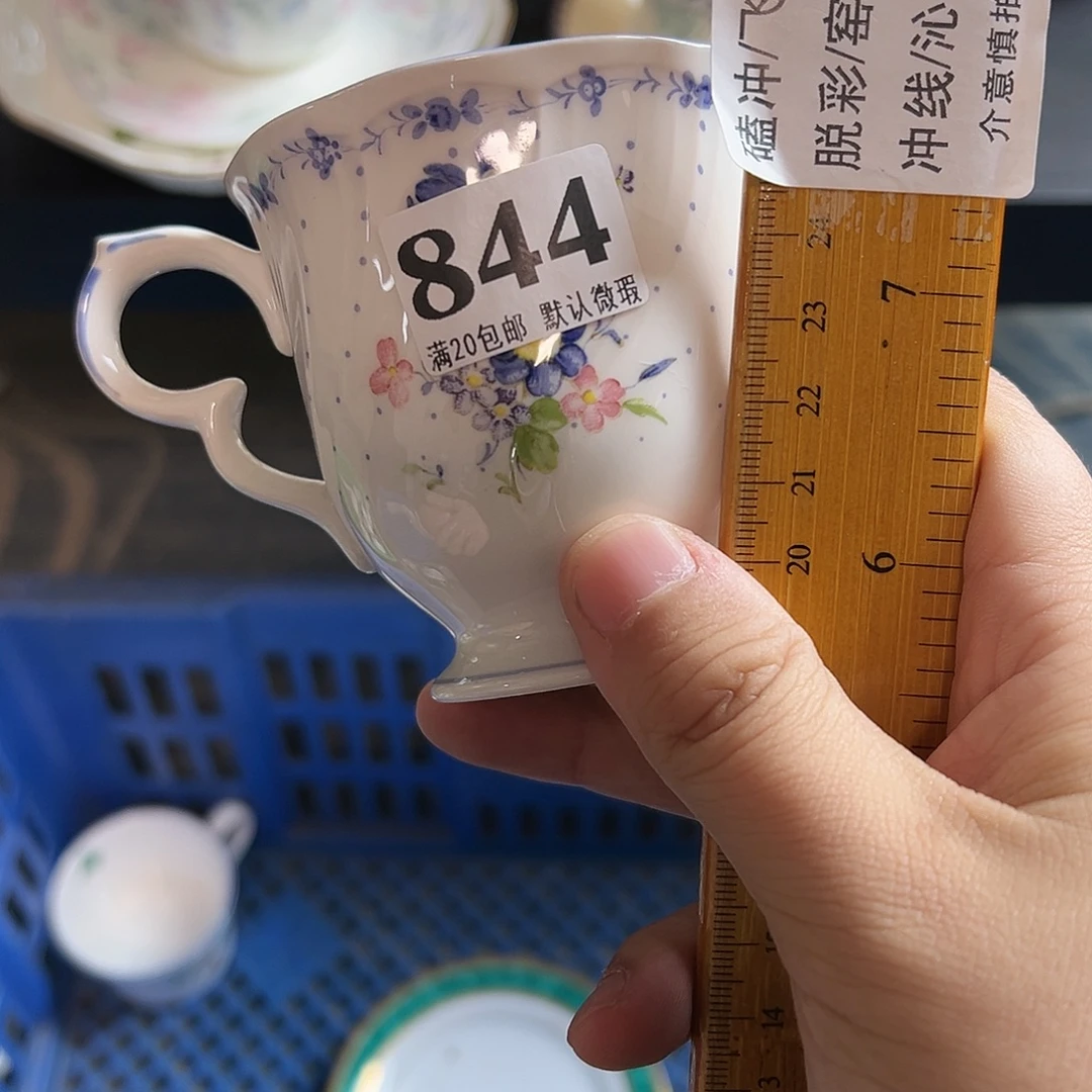 s****瓷片啊啊啊啊啊啊啊啊