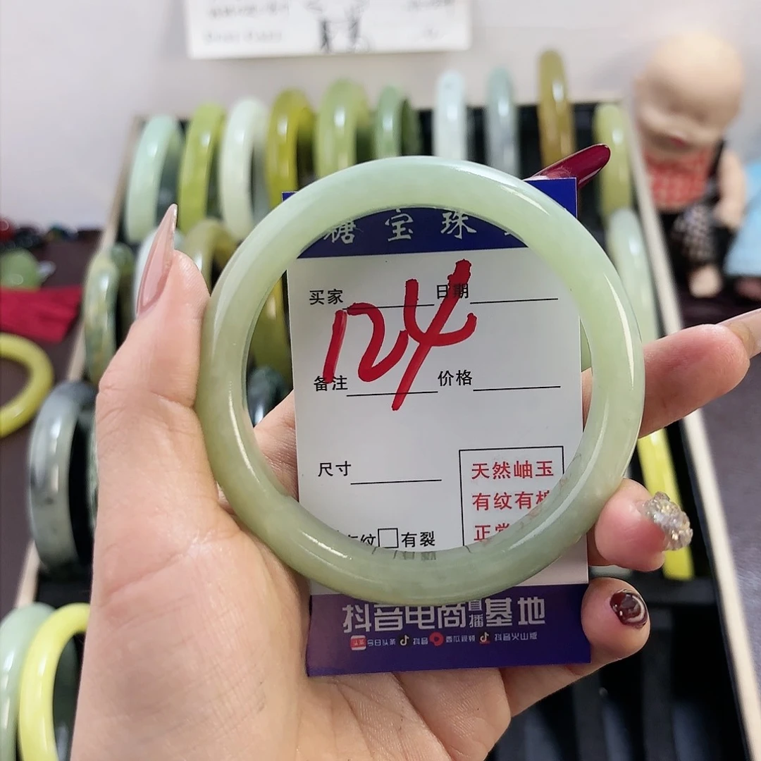 蛇纹石玉手镯未镶嵌张****活