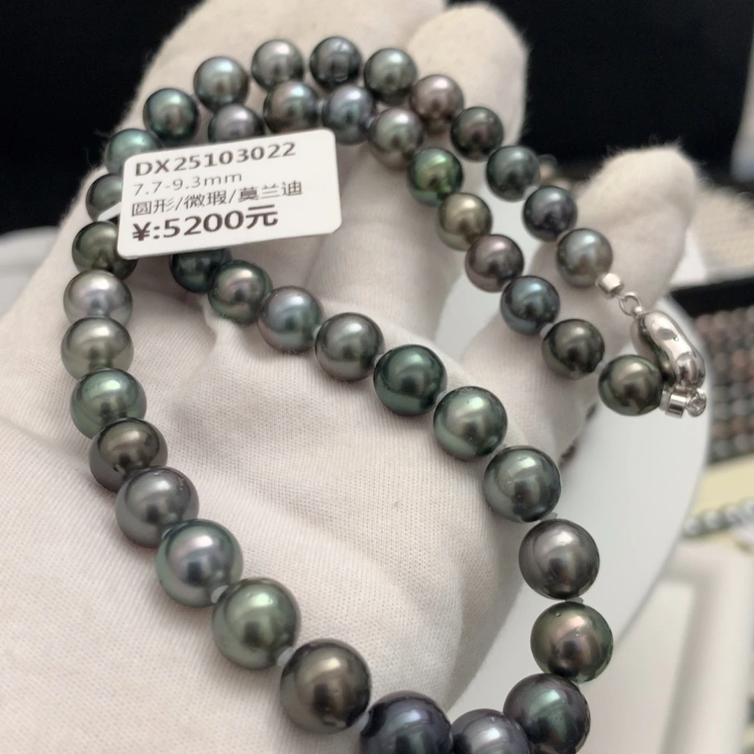 颈饰未镶嵌海水珍珠7.7-9.3mm大溪地黑珍珠项链
