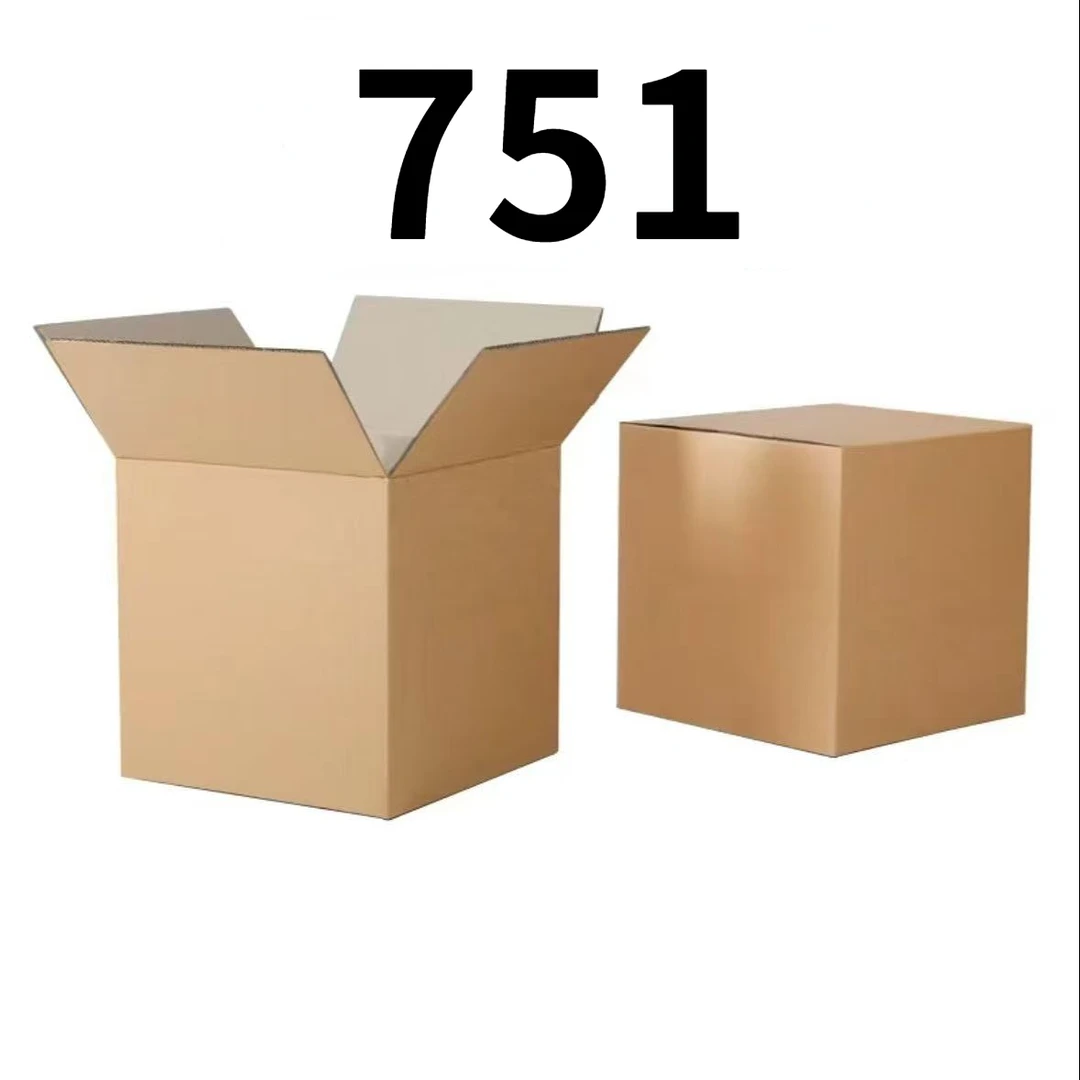 99新  【按照主播讲解下单】751编号纸箱 3C数码家用百货桌面摆件