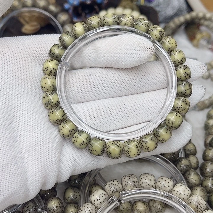 星月菩提手串卡9绿通