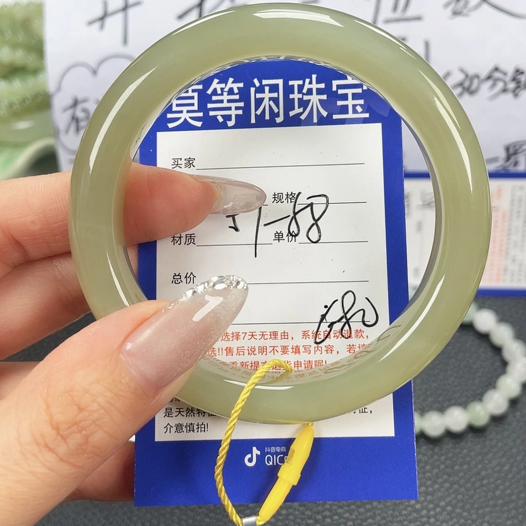 和田玉未镶嵌手镯