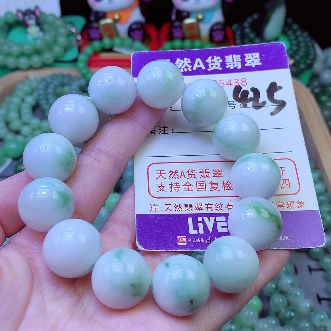毛衣链未镶嵌翡翠17.6