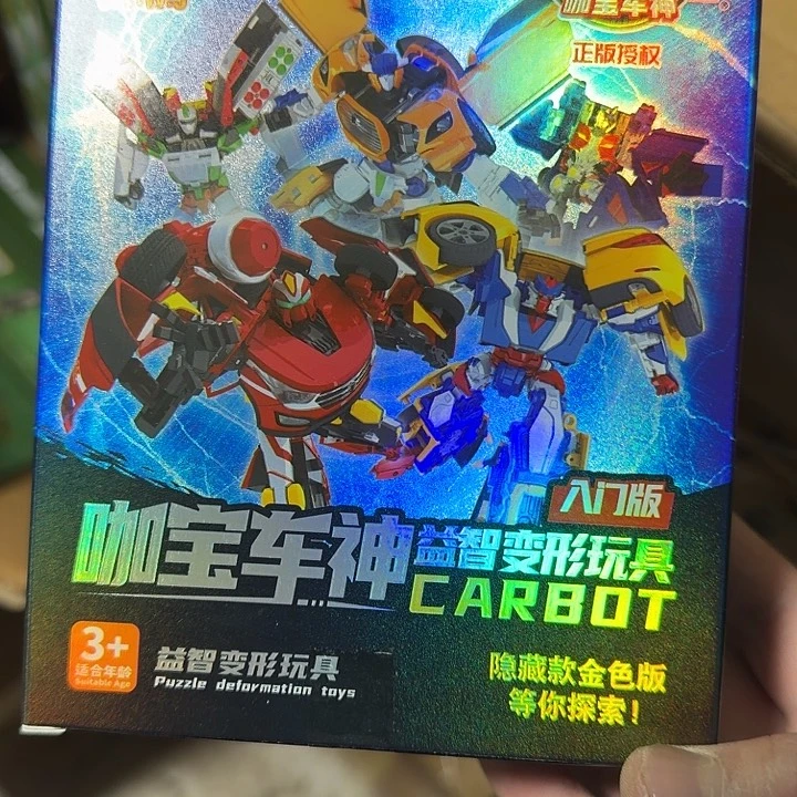 合金男孩男孩男孩