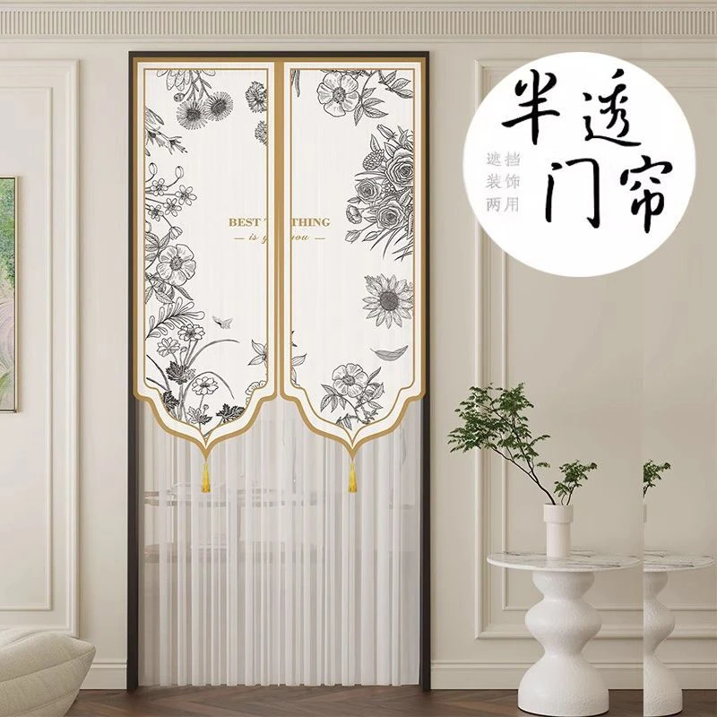 中式国风网红隔断帘屏风客厅卧室遮挡隐私门帘对开门山水帘防蚊虫