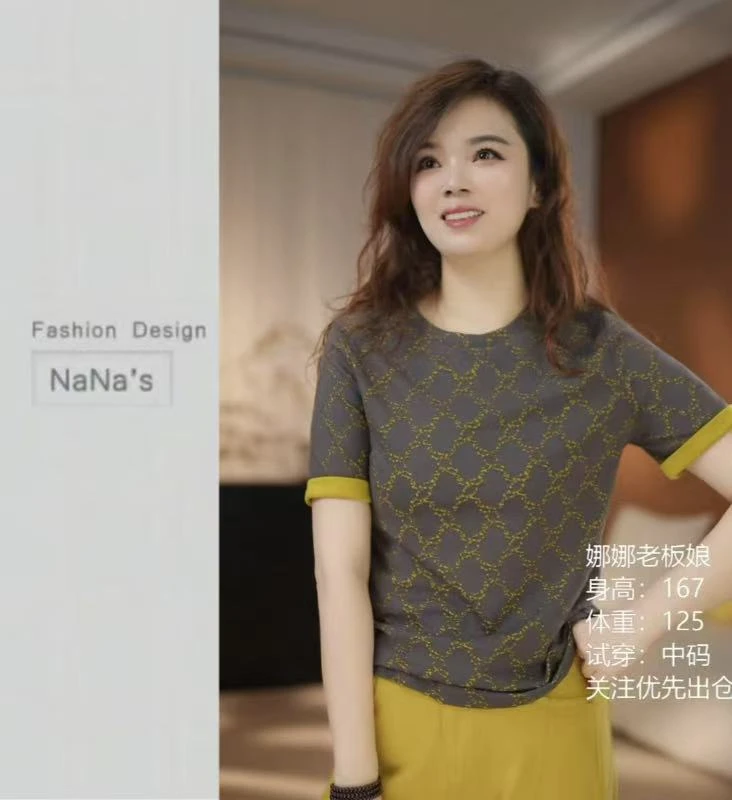 NaNa's高端品质2025夏季新款菱形格镂空拼色休闲圆领印花减龄T恤
