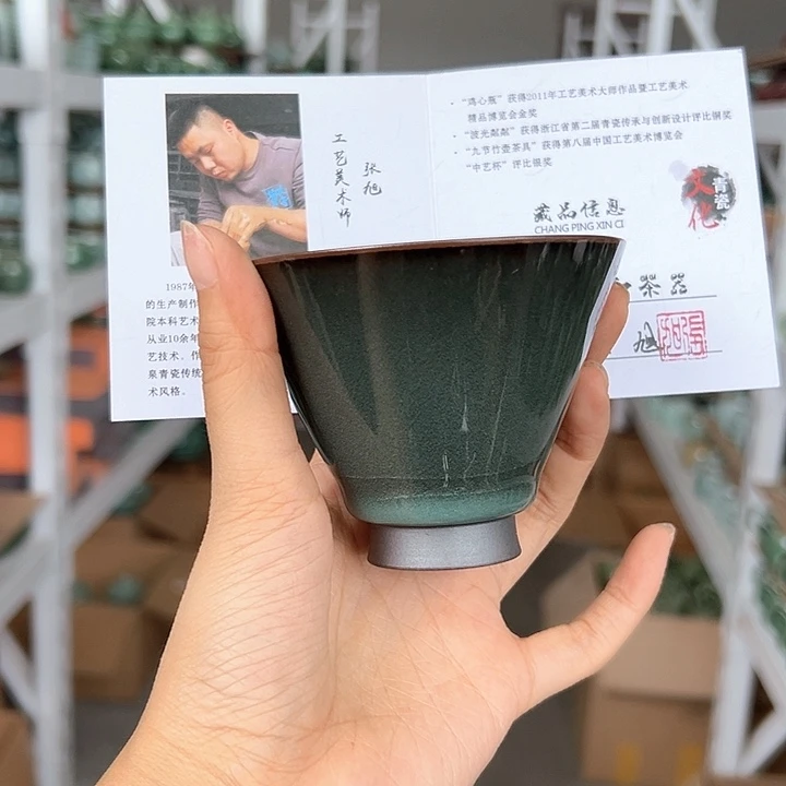 龙泉云间青瓷小米茶器