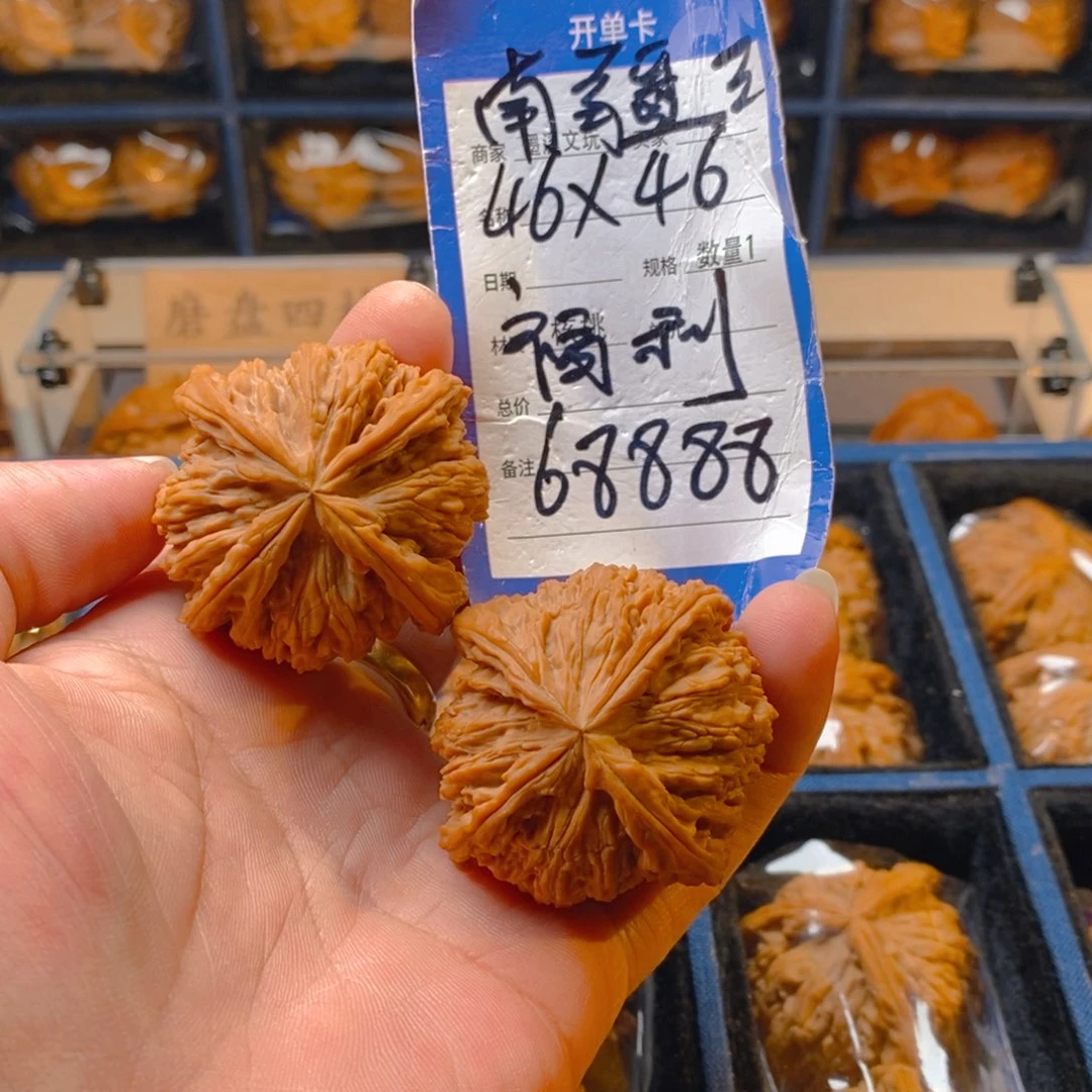 精品核桃把件核桃