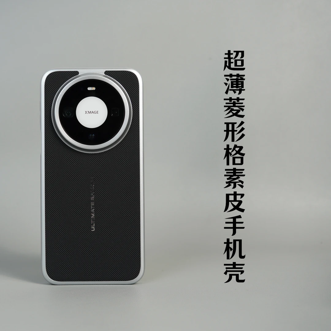 适用于华为mate80pro手机壳mate80promax素皮mate80防指纹磁吸硬