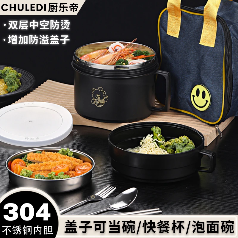 304不锈钢快餐杯学生上班族餐碗保温饭盒带粥自带汤碗饭缸