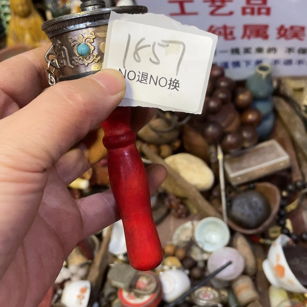 强***？琉璃/树脂/塑料类1857号工艺品