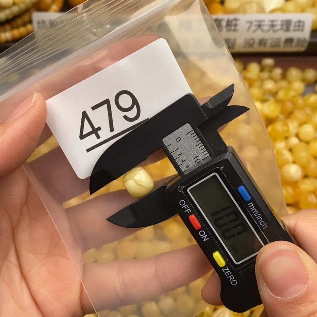 蜜蜡珠宝奇石未镶嵌