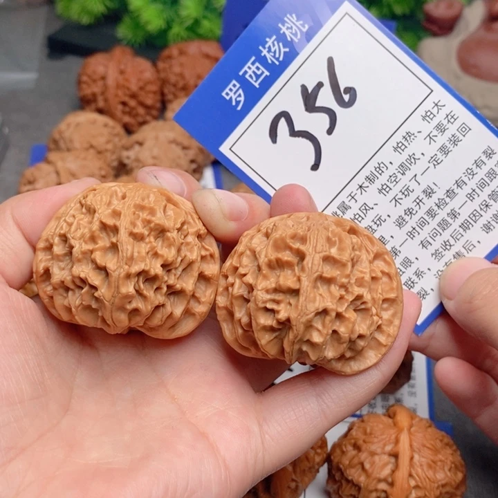 桃核把件42苹果园356号牌