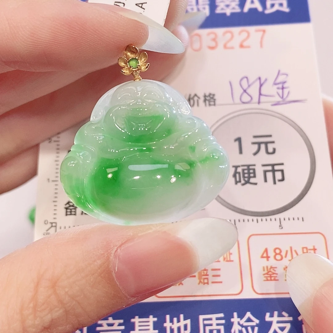 翡翠18K金镶嵌吊坠(不含链)