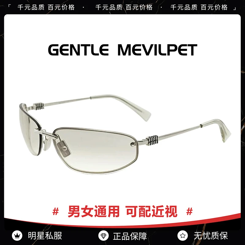 2025新款未来感猫眼墨镜女高级感Y2K护目防紫外线太阳眼镜OMUA50S