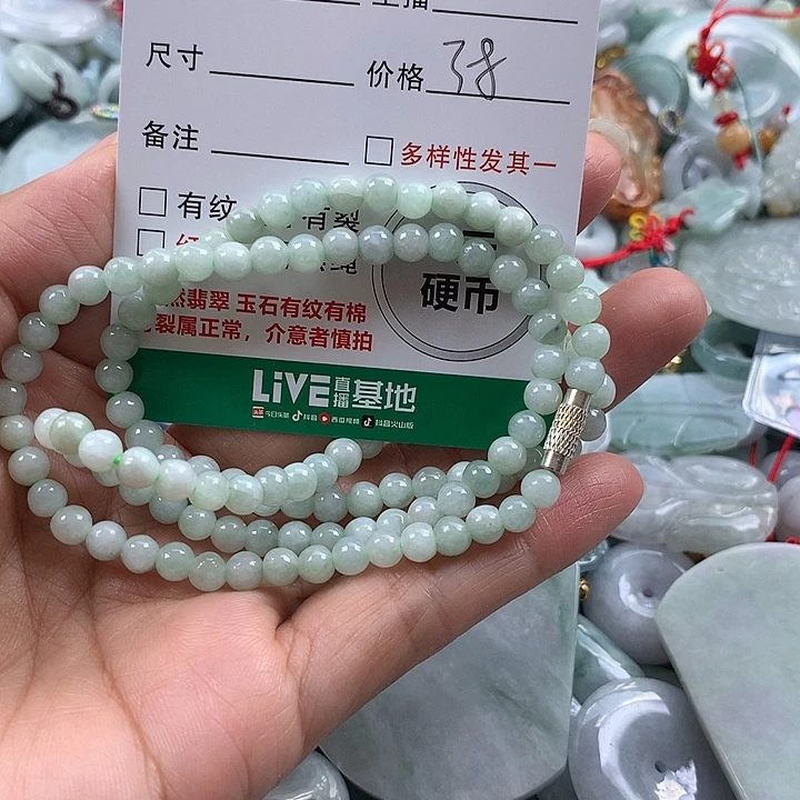 A***李吊坠(不含链)未镶嵌翡翠