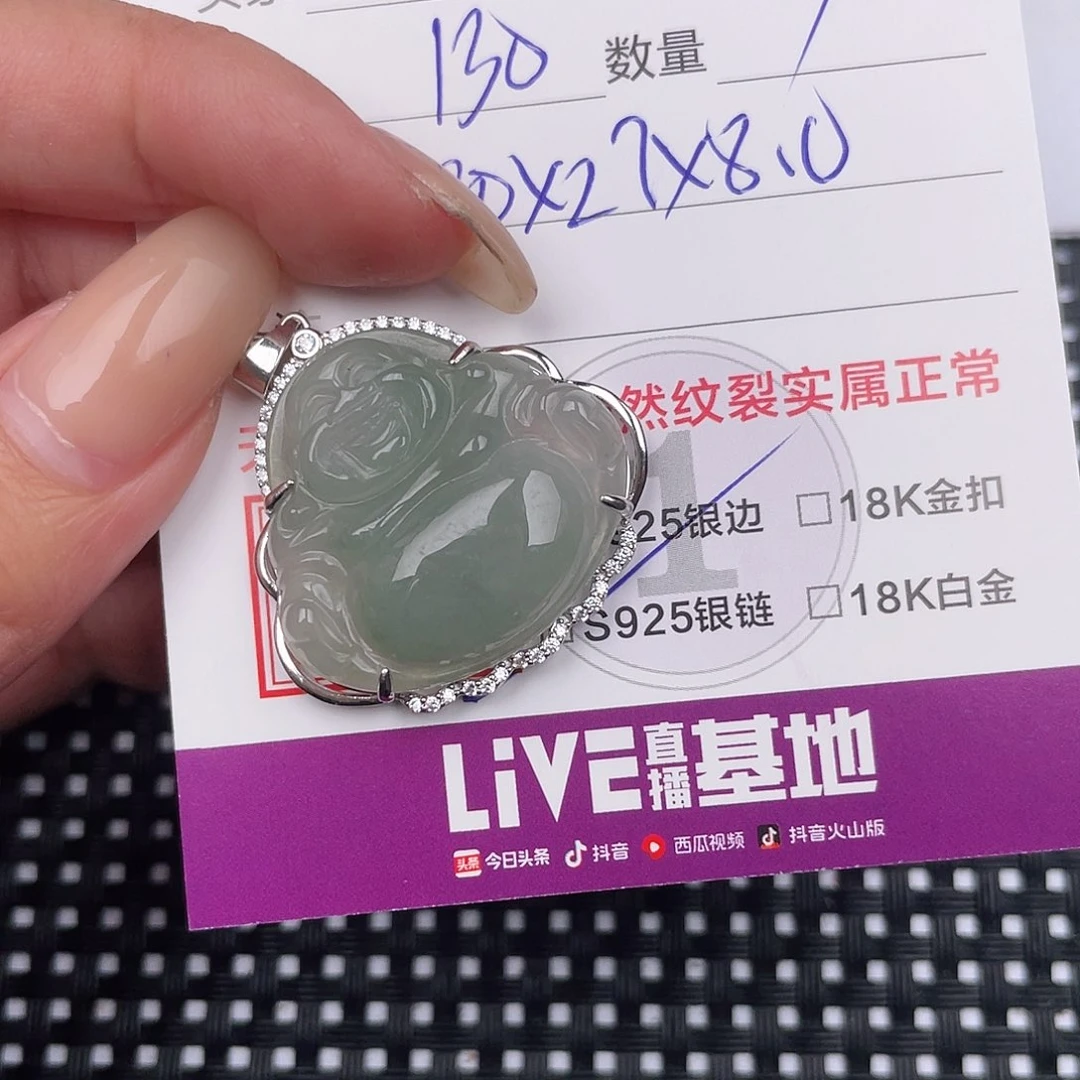 翡翠银S925镶嵌颈饰吊坠