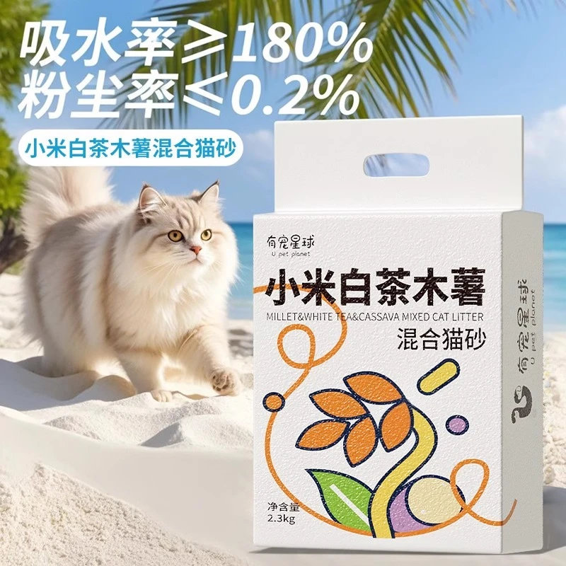清碧斯木薯猫砂小米豆腐沙除臭近低尘不粘底白茶植物膨润土矿砂