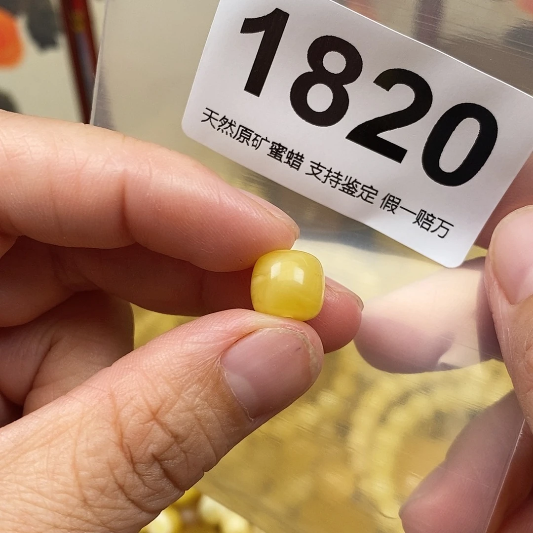 蜜蜡未镶嵌珠宝奇石10