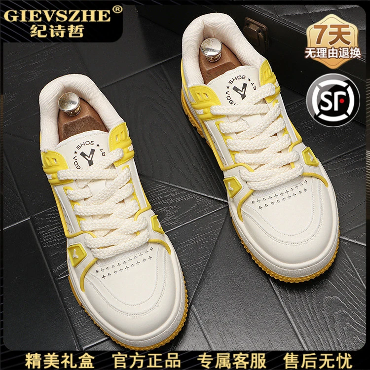 纪诗哲板鞋休闲鞋男款季百搭旅游鞋明星同款透气轻奢鞋子2025新