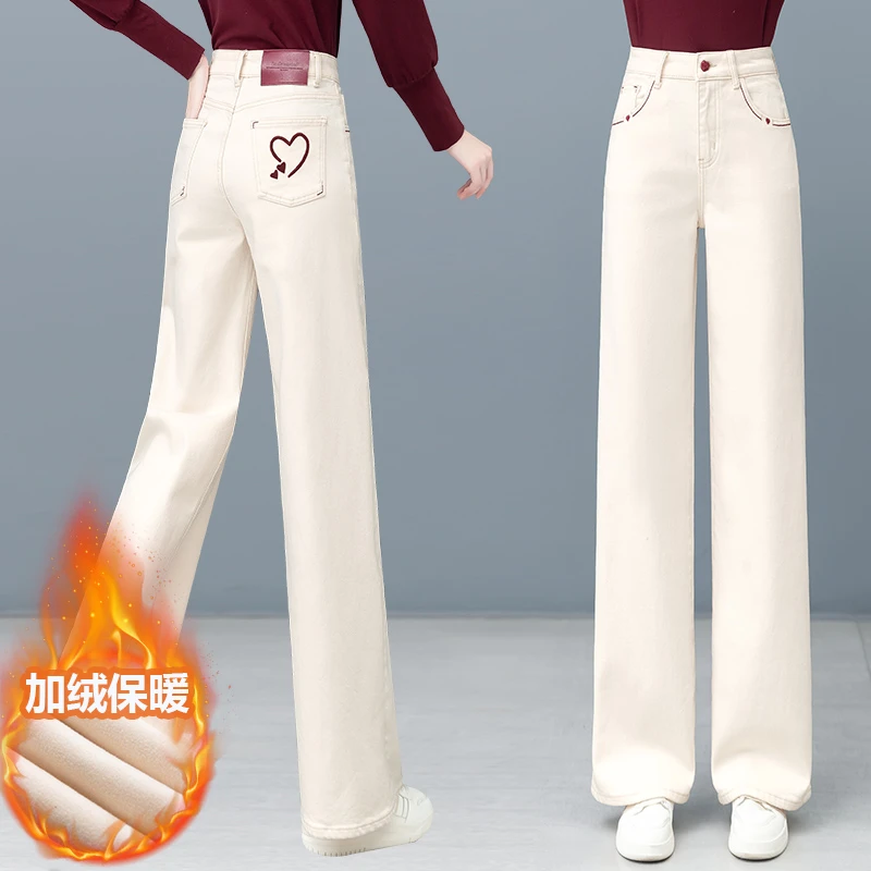 窄版米白色加绒水洗棉软牛仔直筒裤女2025秋冬新款高腰显瘦休闲裤