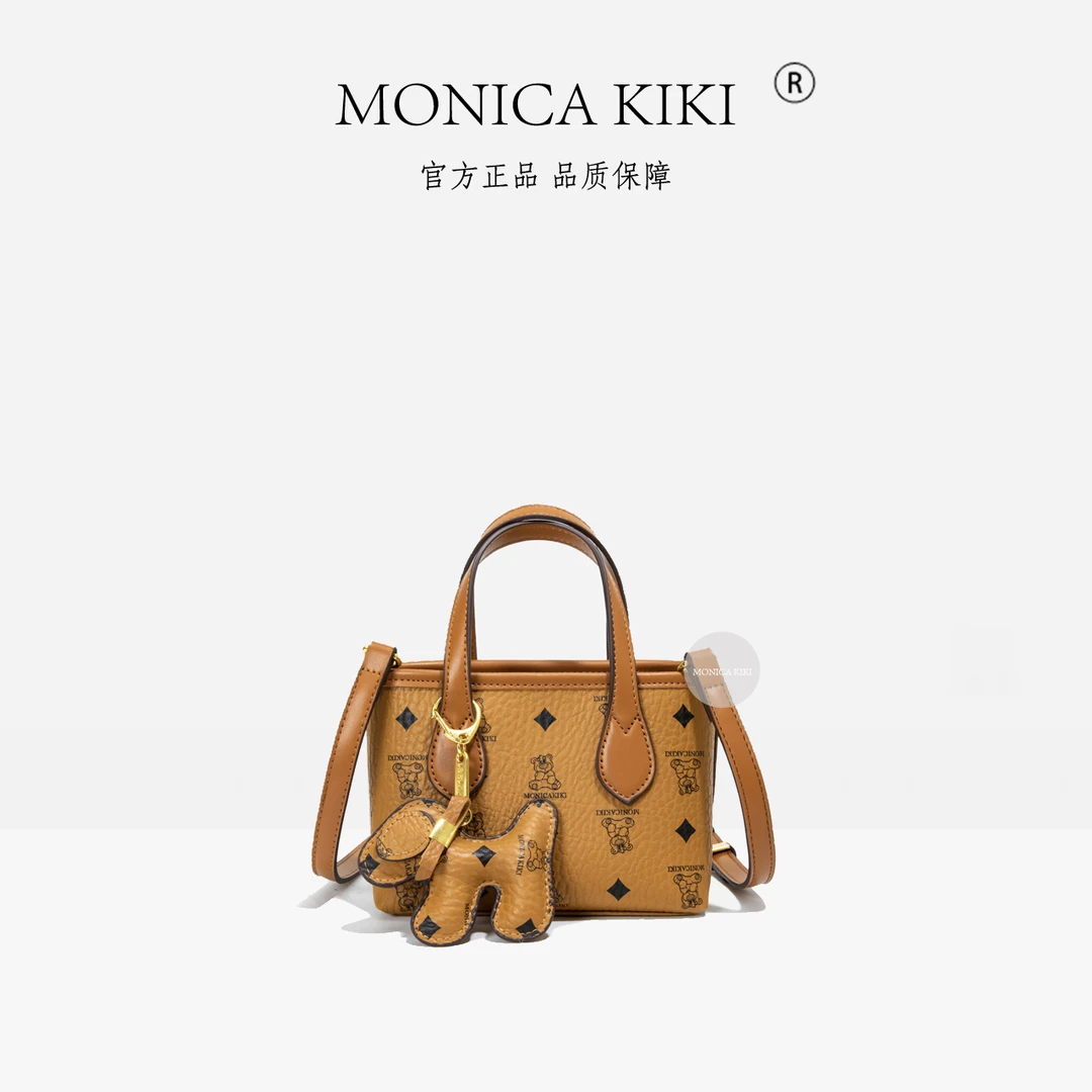 MONICA KIKI/莫妮卡奇奇小熊包包百搭轻奢复古单肩菜篮子包5869小