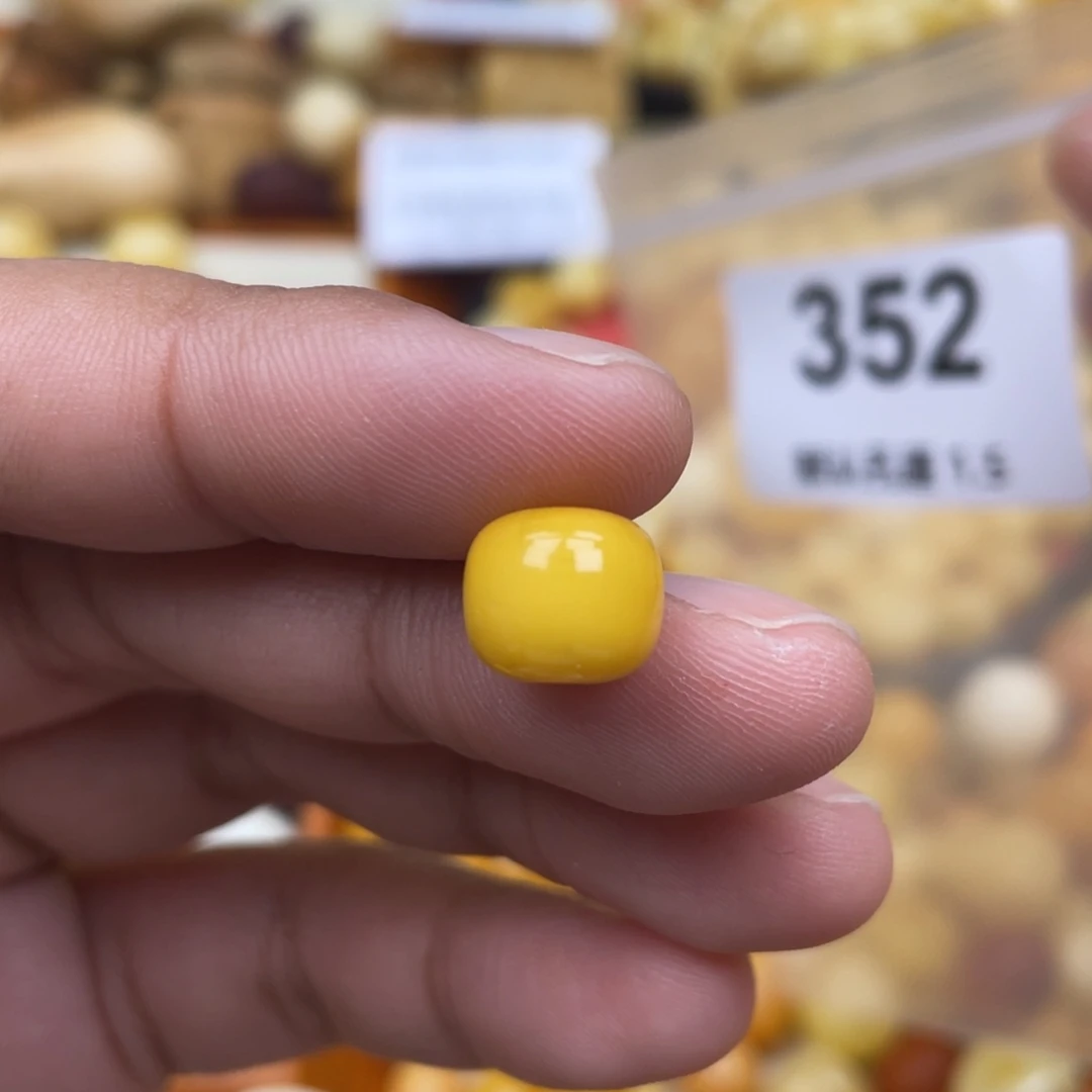 蜜蜡珠宝奇石未镶嵌10.3