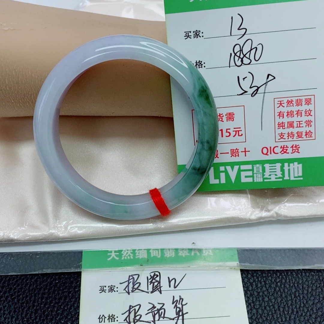 晶***晶翡翠未镶嵌手镯天然翡翠13