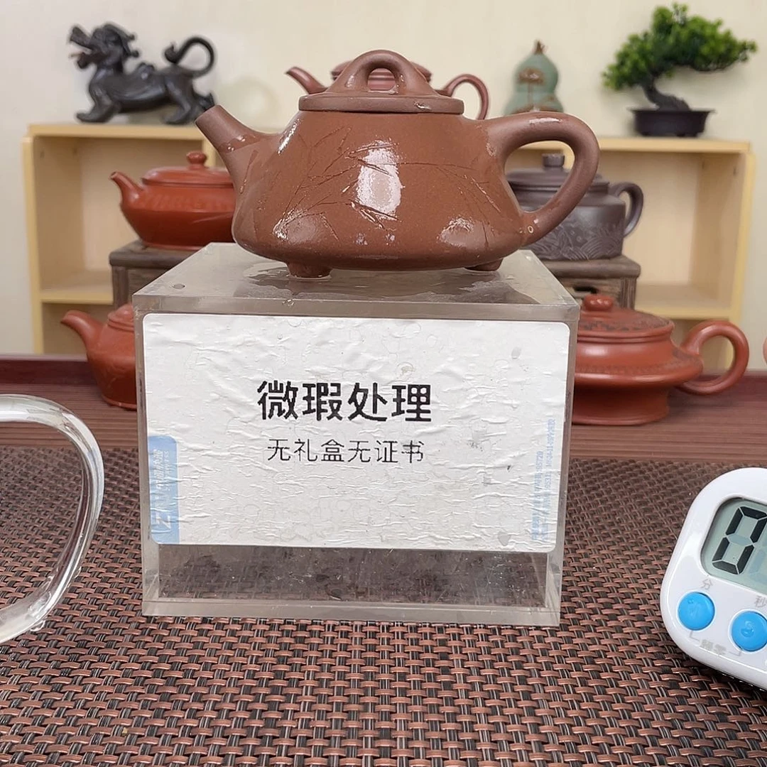 紫砂茶壶嗣*微瑕处理