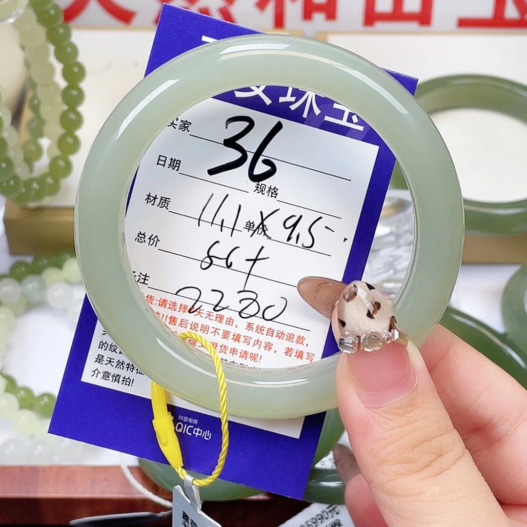 小****和田玉未镶嵌手镯