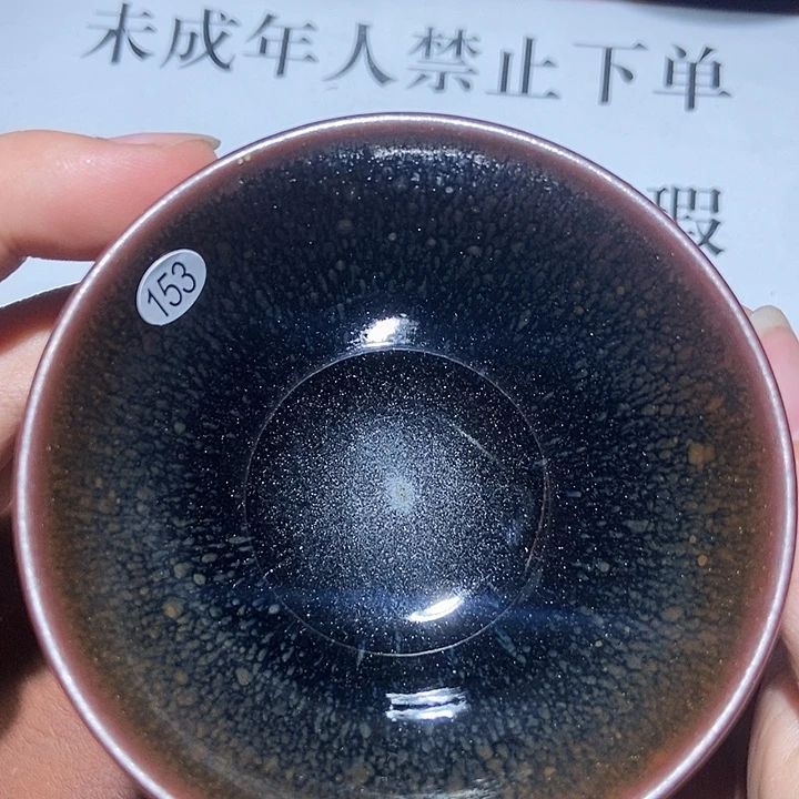 茶盏153茶盏茶盏茶盏