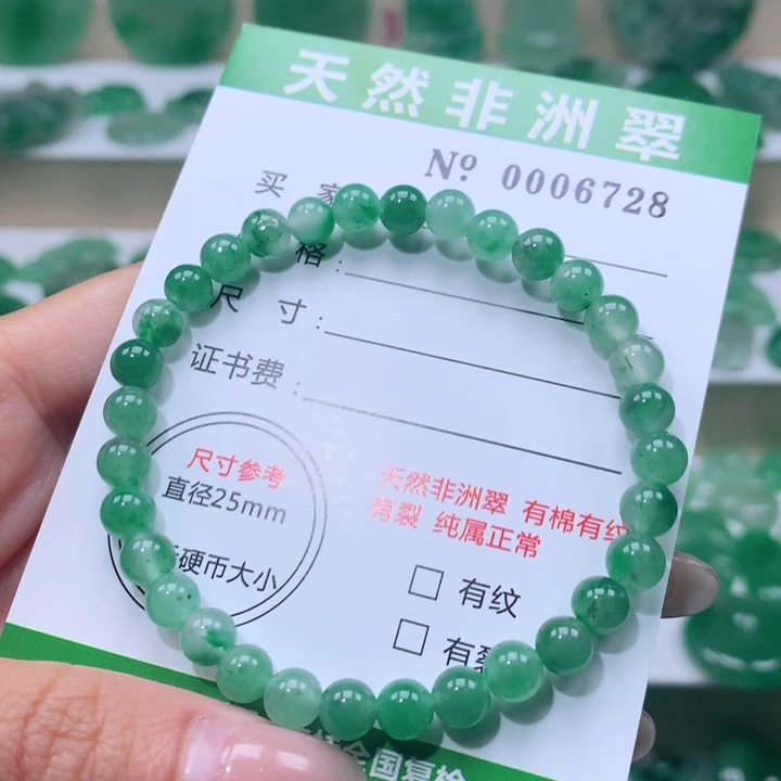 颈饰未镶嵌石英质玉