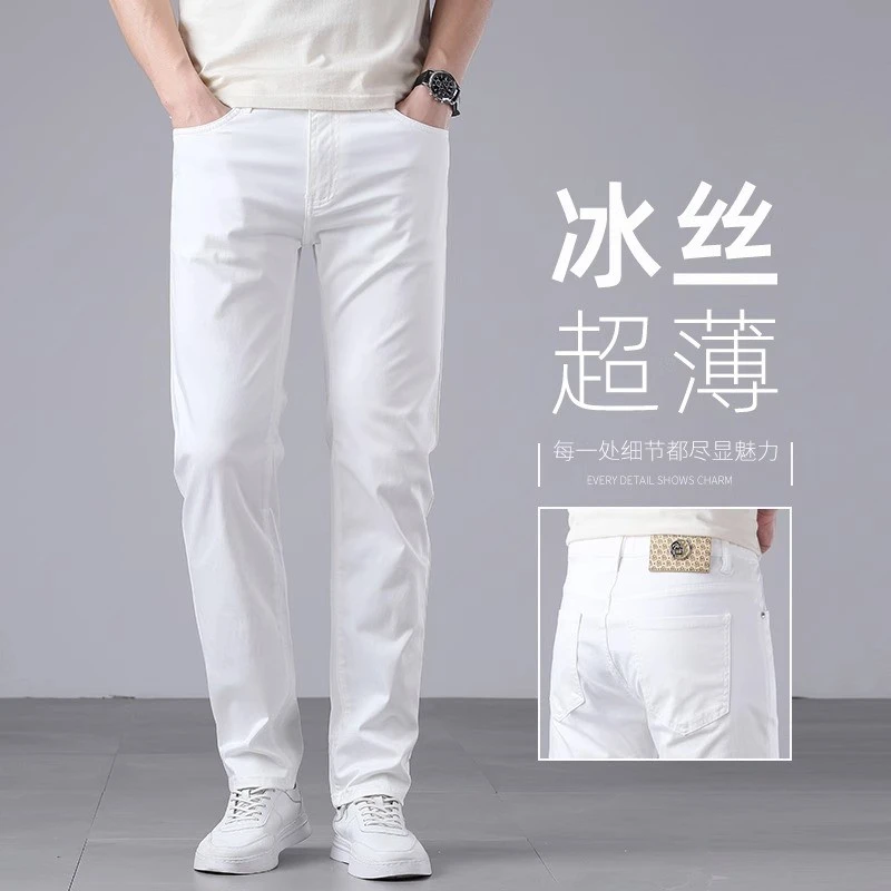 香港高端白色牛仔裤男士2025夏季新款弹力修身直筒百搭休闲长裤子
