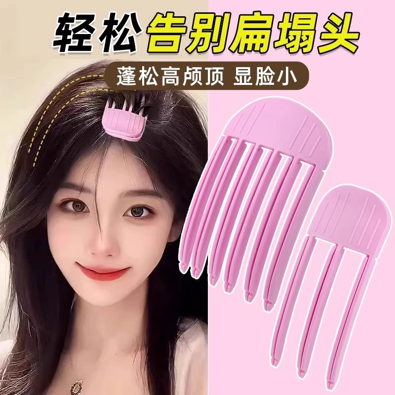 风塑梳垫发夹女增高颅顶头发头顶发根蓬松夹子好物前额刘海定型夹