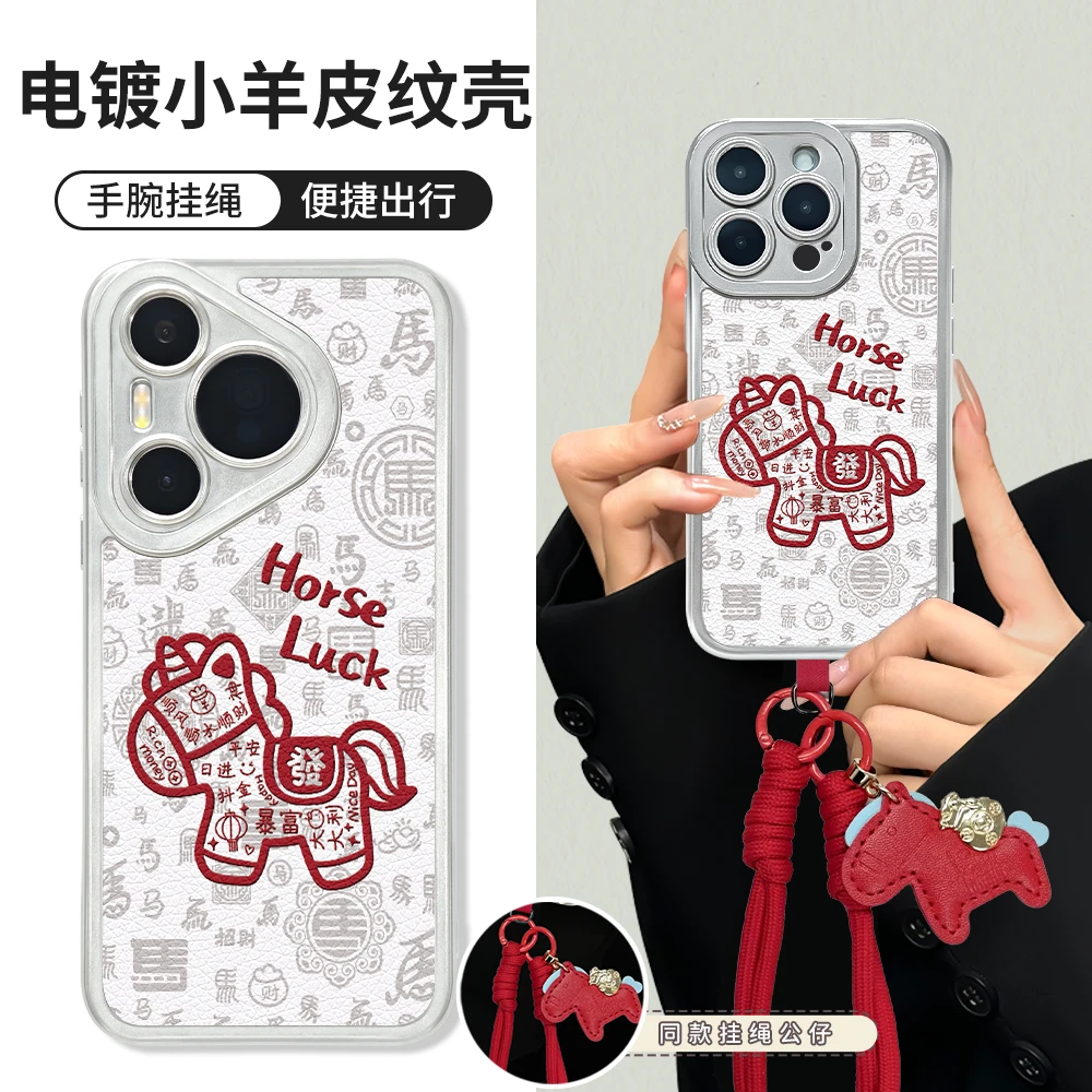 适用于苹果17/16/华为/vivo/OPPO时尚高级小众羊皮手机壳BG0456