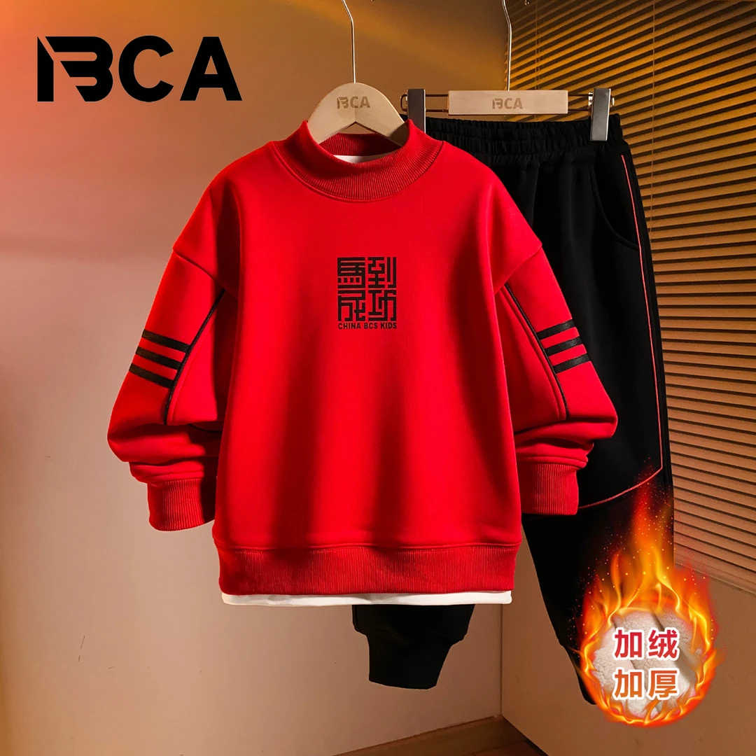 BCA【马到成功】男童红色套装中大童冬季加绒保暖套装DF-套装3937