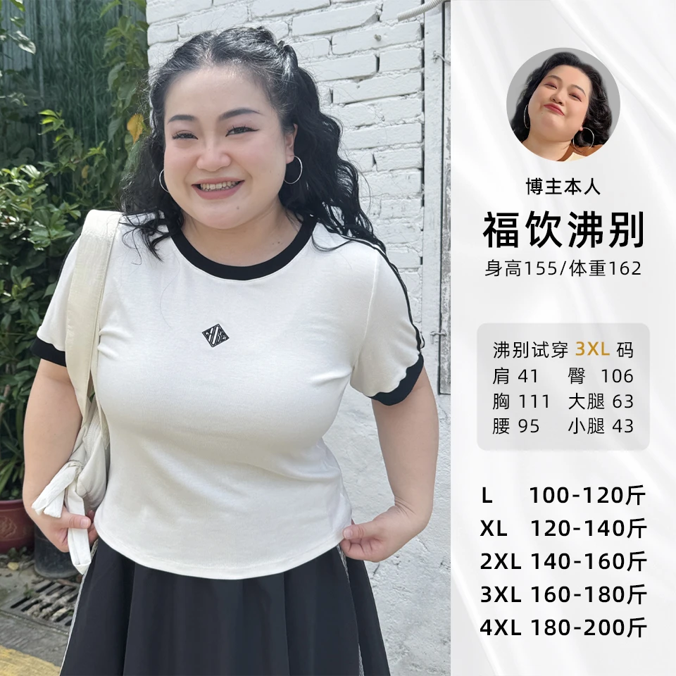 福饮沸别【蓝调时光】大码胖mm休闲百搭白撞黑圆领短袖T恤-2390