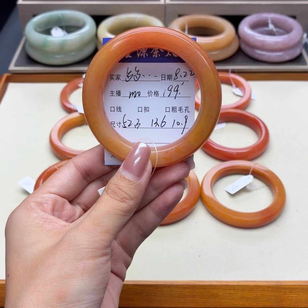 多***喵未镶嵌手镯石英质玉