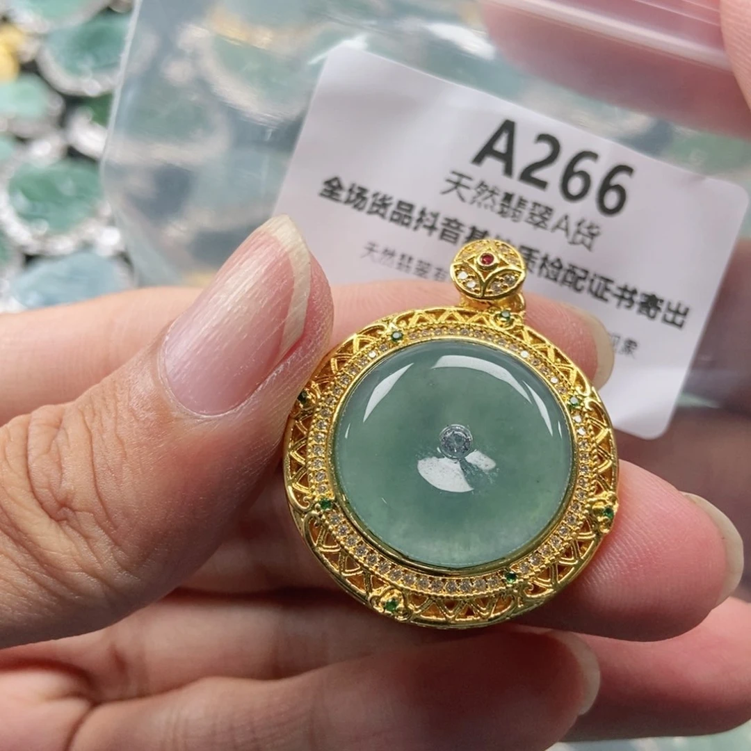 【闪购商品】翡翠未镶嵌吊坠(不含链)