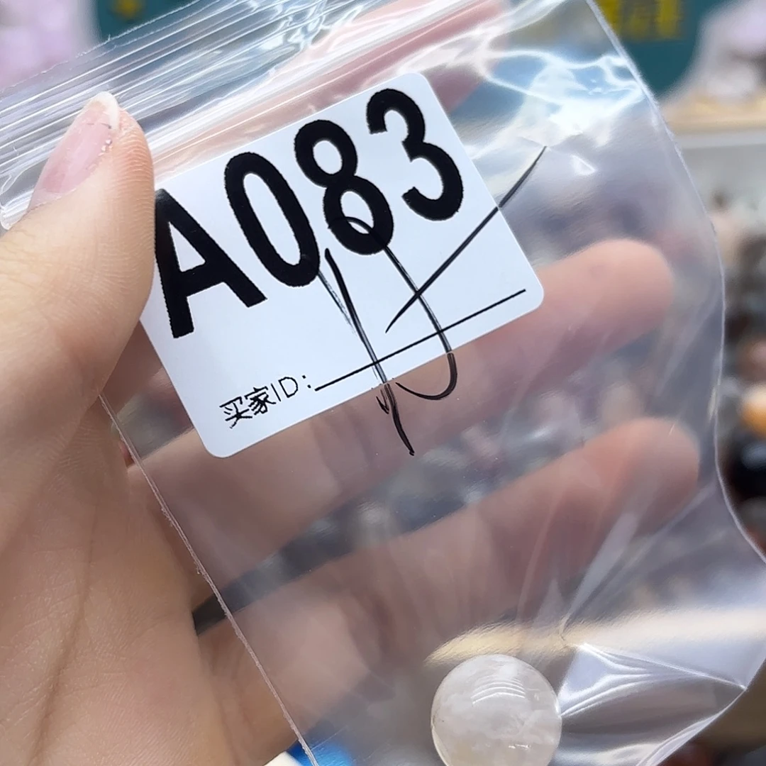 大***迹未镶嵌珠宝半成品紫晶83