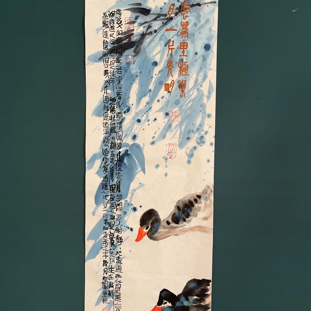 国画邹老师的作品