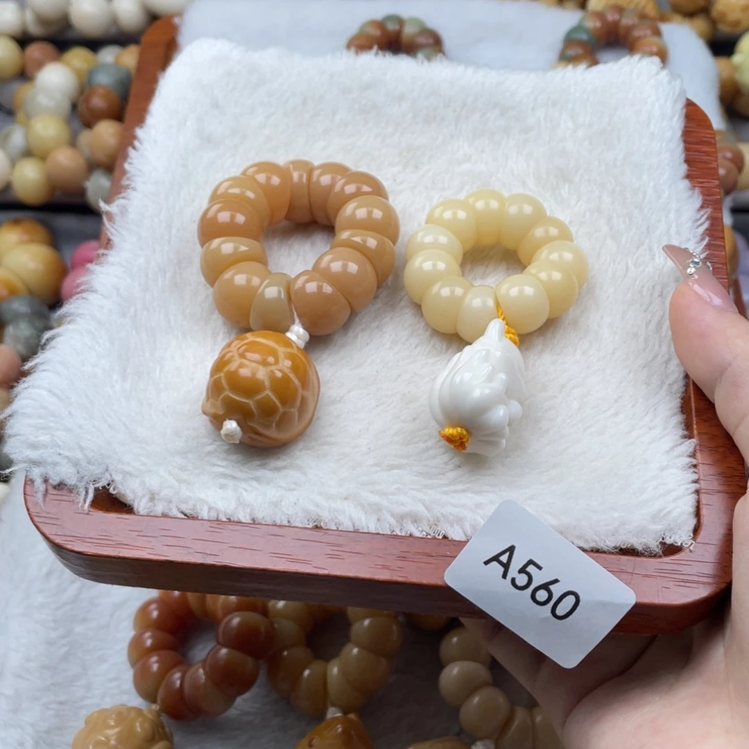 酷***王菩提根/象牙果手串瑕A560蒜瓣手捻13mm一串