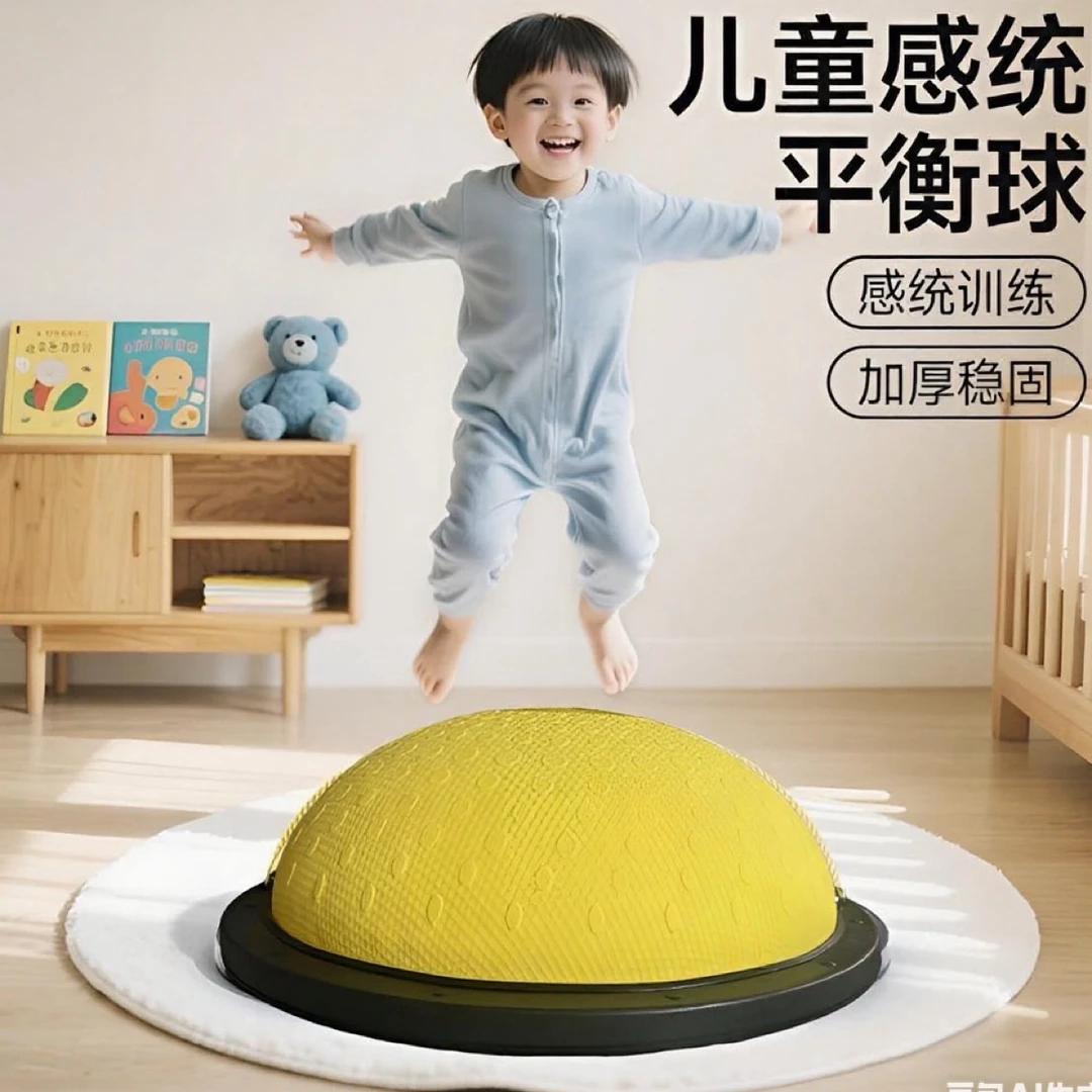 家用防滑加厚防爆半圆平衡球波速球运动瑜伽普拉提训练器材