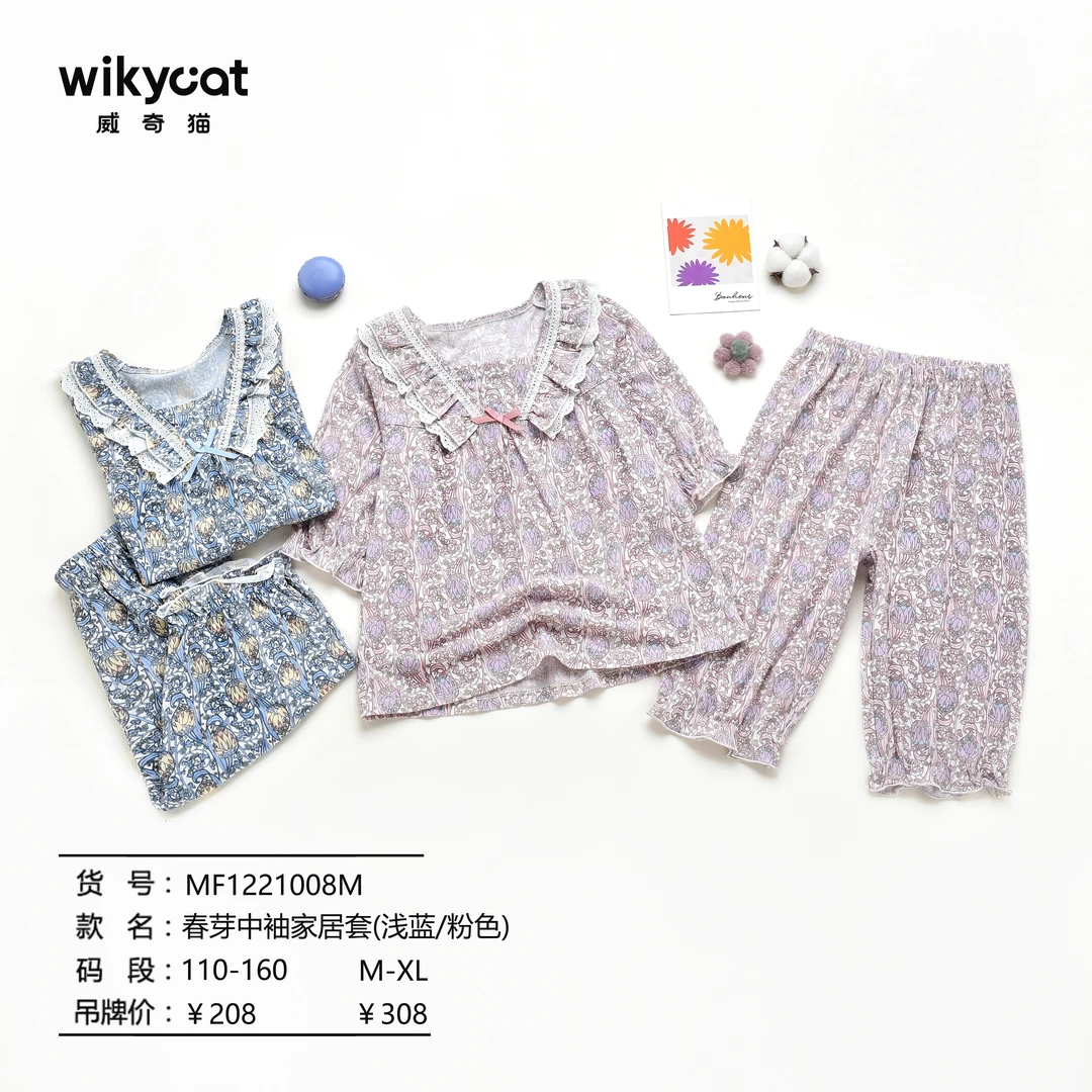 威奇猫儿童春芽中袖中裤家居套蓝色碎花女童薄款