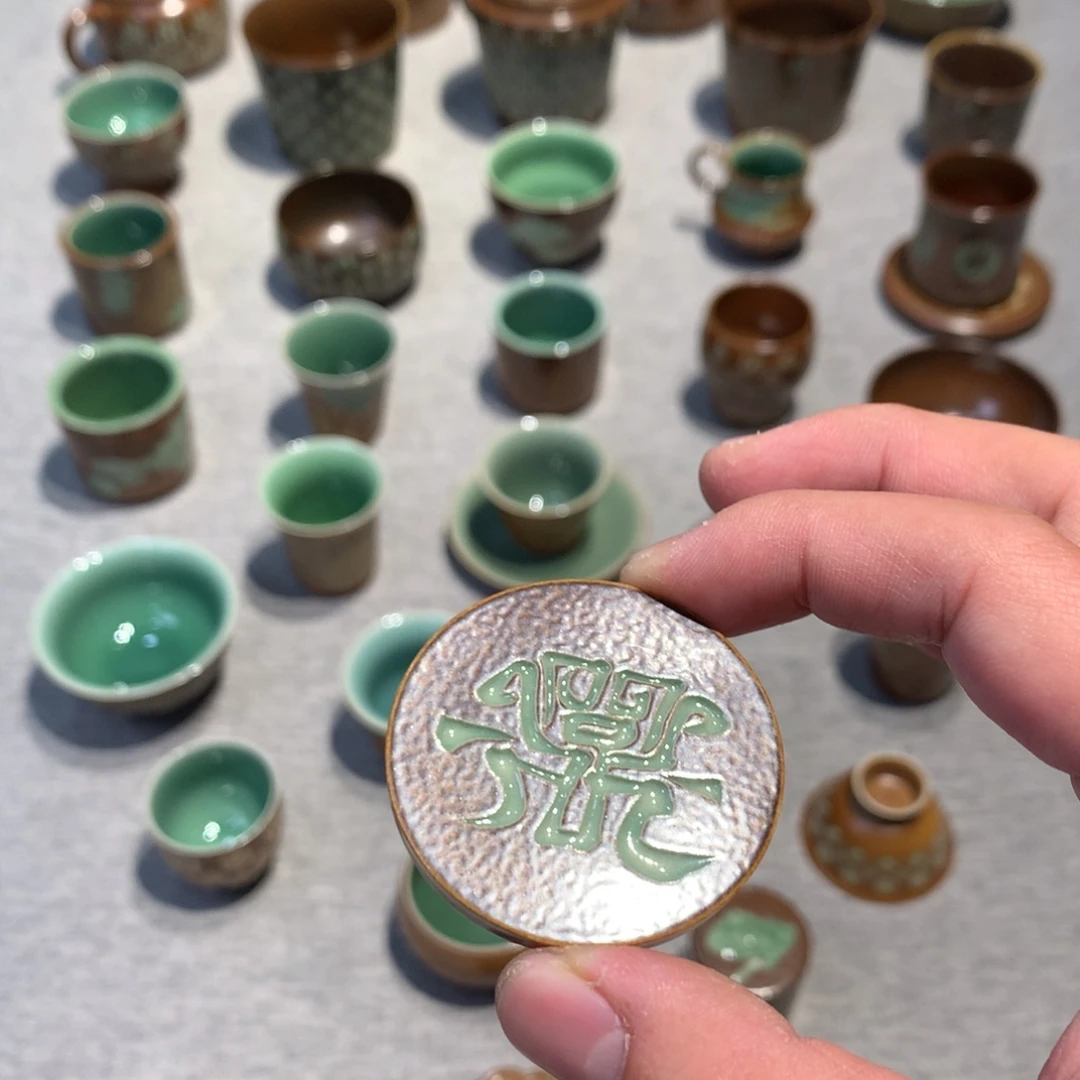 山***水龙泉青瓷茶具杯子