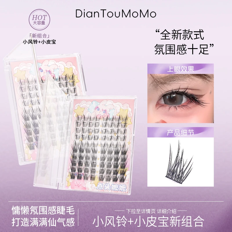 点头嬷嬷巴斯夫小风铃+小皮宝婴儿弯组合盘德国毛料超软