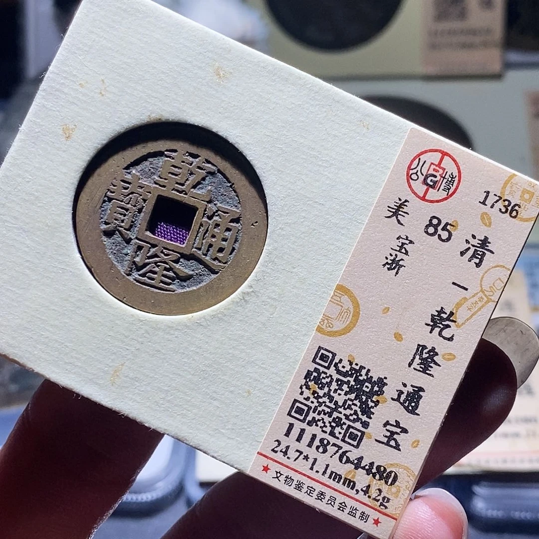 铜14 发财发财发财发财发财发财