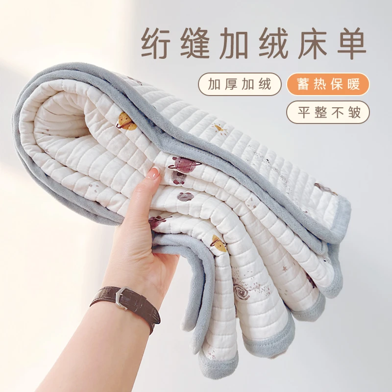 爱予宝贝正品A类婴儿童亲子四季绗缝垫加绒夹棉宝宝拼接床薄垫子