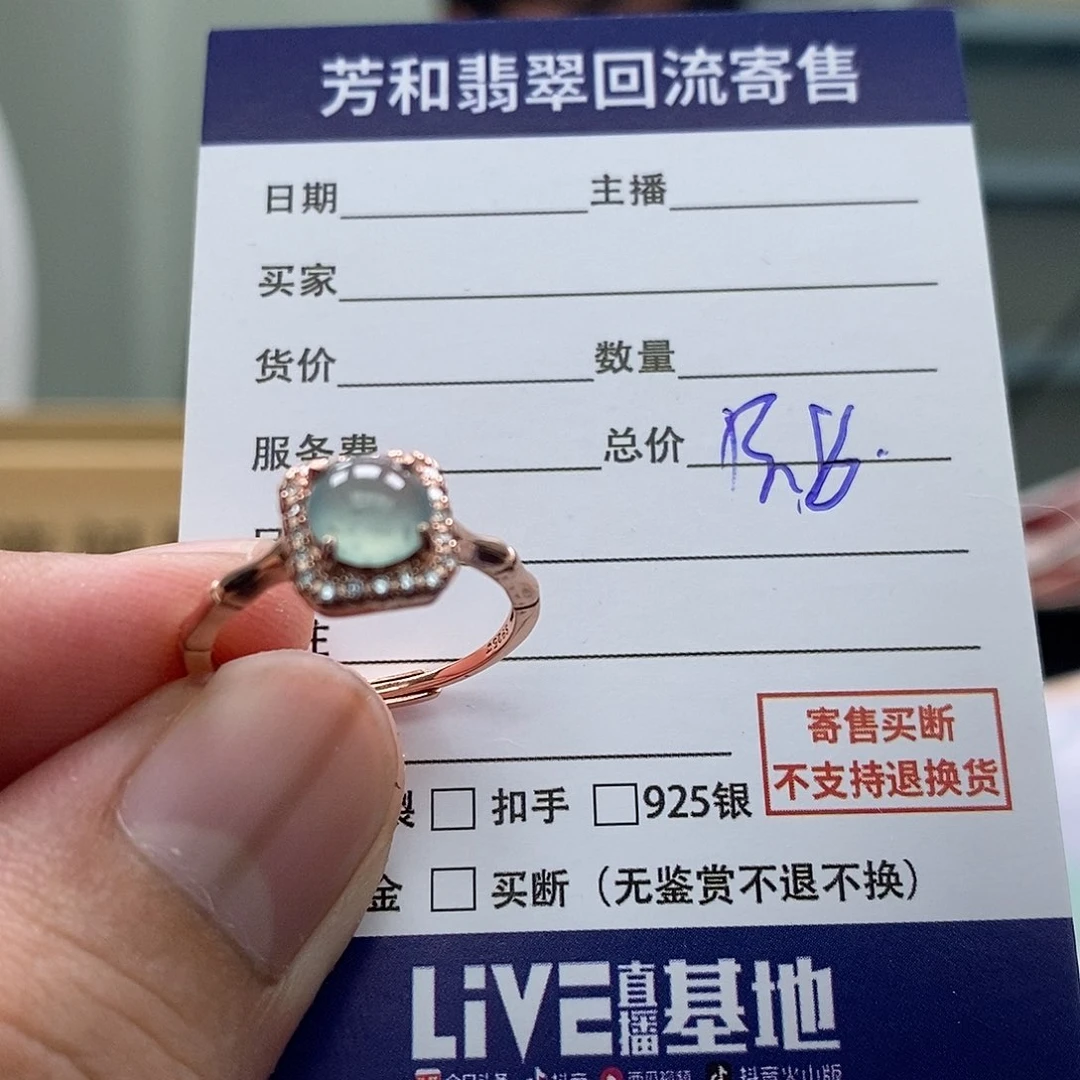 翡翠手镯未镶嵌吊坠